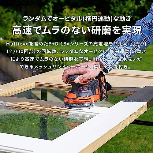 コードレス ランダムオービットサンダー