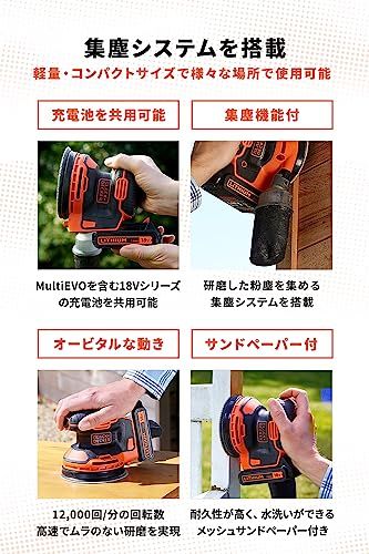  迅速に発送 ブラックアンドデッカー BLACK DECKER コードレス ランダムオービットサンダー DIY 電動工具 研磨工具 本体のみ ペーパーサイズ 125 mm 439 f 433 d その他 キッチン 食器