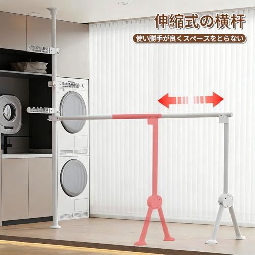 ハンガーラック