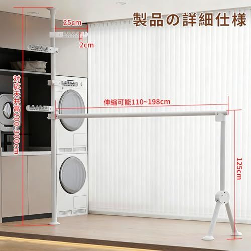 迅速に発送 ハンガーラック 突っ張りハンガーラック パイプハンガー 左右伸縮 衣類収納 布団干し 大容量 頑丈 調整 なポール付きラック 日本語の取扱説明書付き ホワイト ハンガー 3 個 9773 ceff