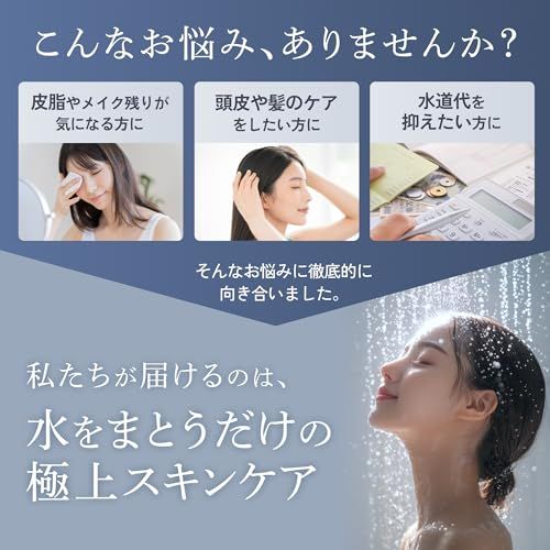  迅速に発送 シャワーヘッド ナノバブル 塩素除去 髪も肌も本来の美しさへ 日本企業開発 節水 高水圧 ミスト 肌ケア 美髪 美肌 敏感肌 低刺激 手元止水 9段階水流 4種類アダプター付き PCB 8 add 2 fe 6 その他 キッチン 食器