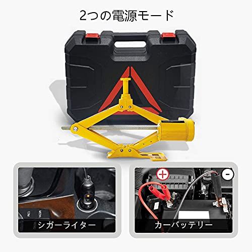  迅速に発送 E-HEELP 電動ジャッキ 3 t 車用 12 V 耐荷重 3トン ジャッキアップ 自動車 タイヤ交換電動じゃっき SUV 普通自動車対応 安全警告収納ケース付き 939327 b 0 その他 キッチン 食器