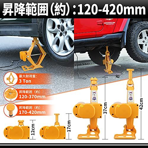 迅速に発送 E-HEELP 電動ジャッキ 3 t 車用 12 V 耐荷重 3トン ジャッキアップ 自動車 タイヤ交換電動じゃっき SUV 普通自動車対応 安全警告収納ケース付き 939327 b 0