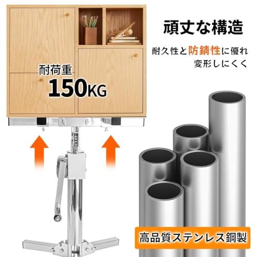 迅速に発送 キャビネットリフター 突っ張りリフトジャッキ 手動 電動両用 高さ100 cm?250 cm調節 耐荷重150 kg サポートリフター 安全設計 転倒防止 労力節約 一人で操作 家庭用 業務用に最適 シルバー 75 x 30 3 bd 6 f 544 お弁当カップ その他 