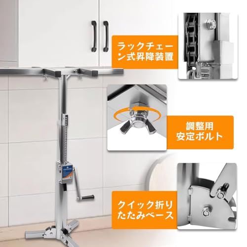 突っ張りリフトジャッキ