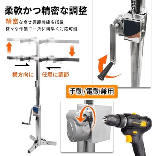 電動両用 高さ100