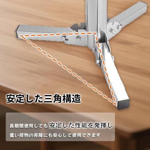 cm調節 耐荷重150