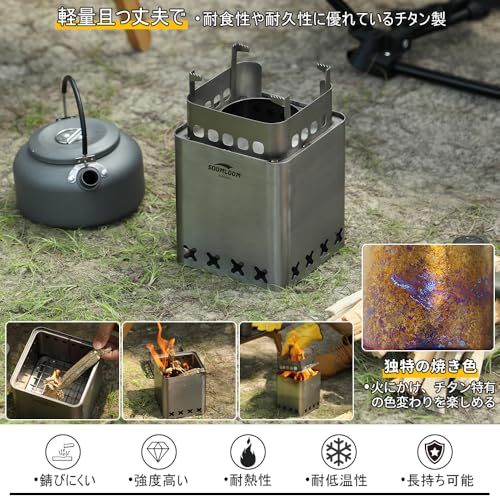 Soomloomチタン製|ステンレス二次燃焼焚き火台軽量折り畳み薪ストーブラウンド|スクエア形組立式ウード暖炉テント調理バーベキューBBQ焚き火オープンファイアアウトドアキャンプヒーター