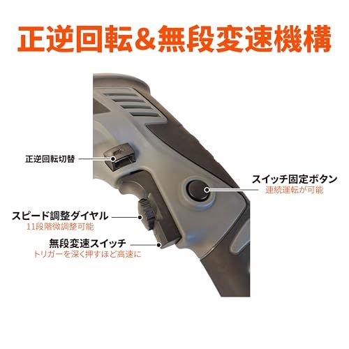 回転＋打撃モード切替