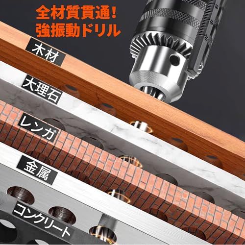 迅速に発送 振動ドリル コード式 電気ドリル 無段変速 電動ドリル 回転モード 回転＋打撃モード切替 コンクリート レンガ 木材 金属の穴あけに 正逆切替 穴あけの深さを調整 TID 600 ca 3 e 4536