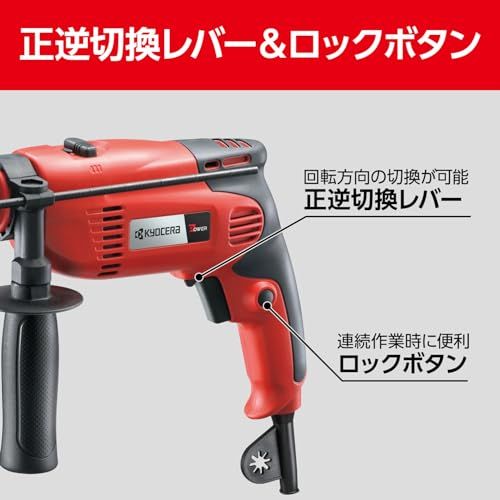 迅速に発送 京セラ