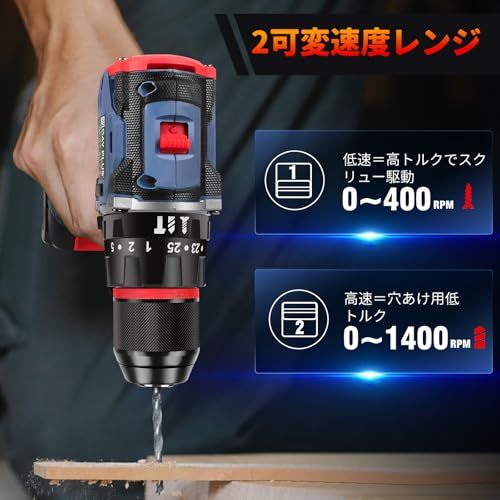  迅速に発送 DayPlus 電動ドリルドライバー ブラシレスモーター搭載 21 V|マキタ対応18 Vバッテリー互換 最大45 N m 25 3段階トルク調節 スピード調節|正逆転切替 初心者向け DIY工具セット 29点アクセサリー付属 ドリル bd 90 d 09 a その他 キッチン 食器