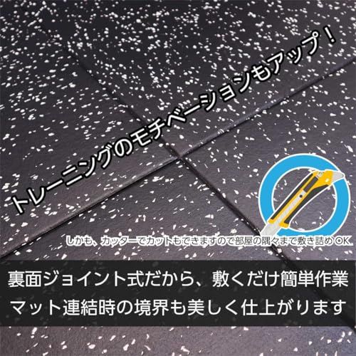 フィットネス フロア