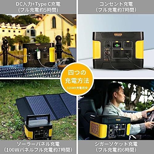 迅速に発送 ポータブル電源 LiFePO 4 ソーラーパネル セットリン酸鉄 515 Wh|160938 mAh ソーラーパネル40 W 長寿命 AC 600 瞬間最大1200 |DC|USB|Type-C四つの充電方法 弦 a 3 f 20511 キッチンツールスタンド おろし器