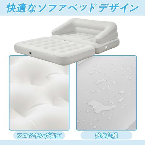 エアーソファー