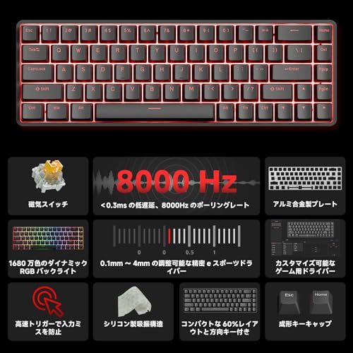 DIERYA DK 68 C ラピッドトリガー メカニカルゲーミングキーボード 磁気スイッチキーボード RGBバックライト 有線Type-C コンパクト 68キー 全キー無衝突 Windows|Mac|Linux対応 英語配列 ブラ cb 4555