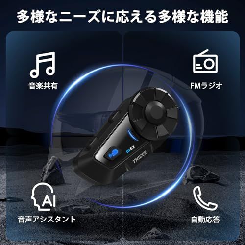 22時間連続使用