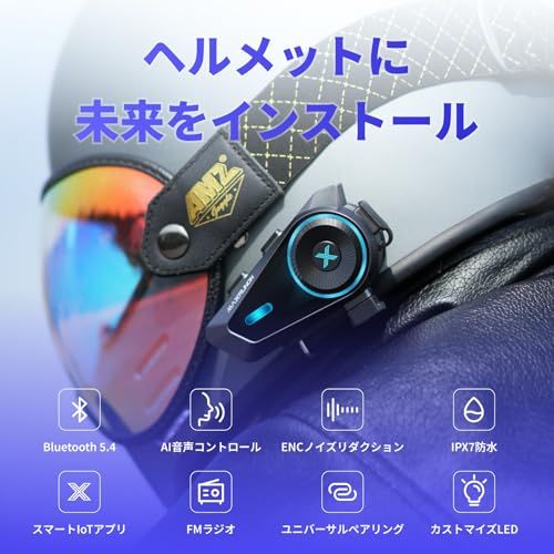 バイク インカム D 10 バイク用インカム 日本語音声認識 4人同時通話 ワンタッチ接続 FMラジオ バイク用 ヘルメットいんかむ バイク用通信機器 1000 mAh大容量バッテリー 音楽ながら通話 自動通信回復 HI-FI音質 17813 bec