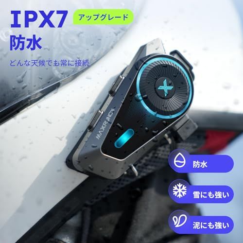 バイク用通信機器 1000