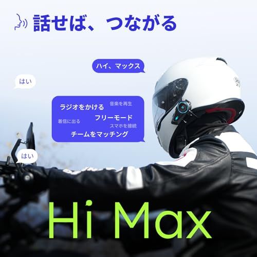 音楽ながら通話 自動通信回復