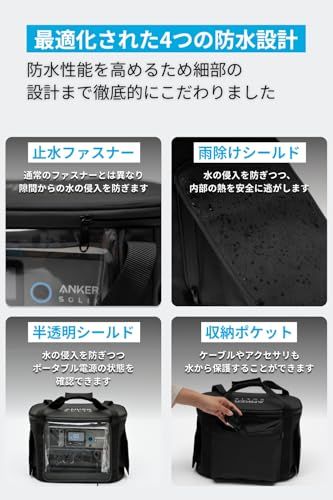 ポータブル電源収納用 Gen