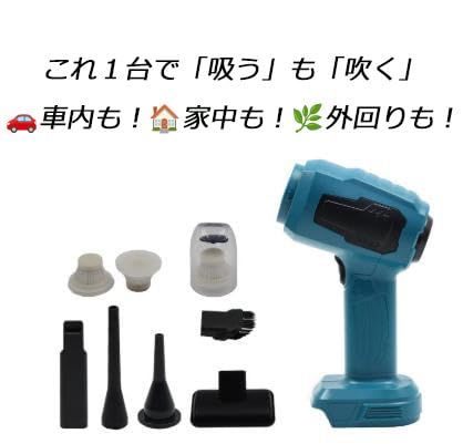  バキュームクリーナー マキタ 互換 18 V 強力 ハンディー コンパクト クリーナー コードレス c 2089 ba 6 その他 キッチン 食器