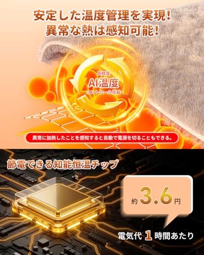 5段階温度調節 タイマー機能付き