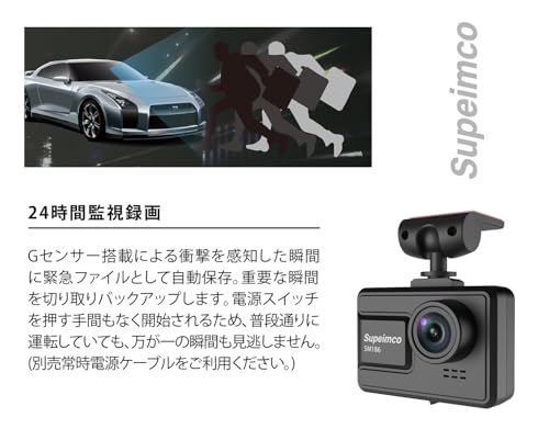 スーパーキャパシタ安心供電