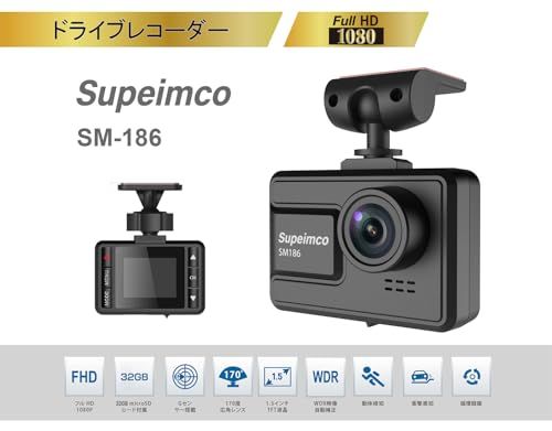 2025 供給品 1.5 inchドライブレコーダー 小型ドラレコ 1カメラ 200万画素FHD 170度超広角 32 GBカード付き常時録画 耐熱構造 スーパーキャパシタ安心供電 電波障害対策 ノイズ対策 エンジン連動 衝撃 838 e 0 b 22
