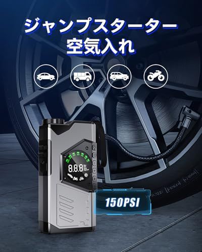 26800 mAh大容量＆LED緊急ライト付き