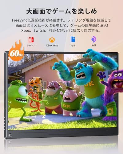 モバイルモニター 15.6インチ