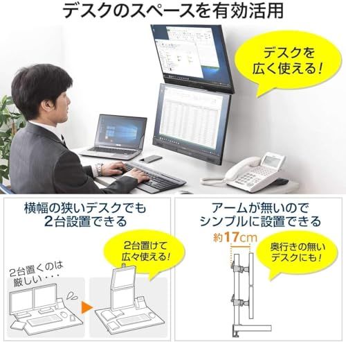 サンワダイレクト モニターアーム デュアルモニター対応 上下2台設置 クランプ固定 2画面 デュアルディスプレイ 100-LA 031 4 c 5 a 184 e