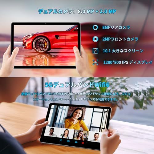  Android 14 タブレット 10インチ wi-fiモデル Widevine L 1対応 VASOUN Touch 10 Plus アンドロイド 8コアCPU 8 GB 4 4拡張 64 1 TB拡張 5 G fbc 156 e その他 キッチン 食器