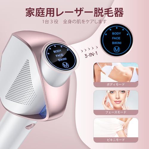 YUNDOO 家庭用脱毛 器 メンズ レディース 革新的なIGBT OPTテクノロジー＆サロン級IPL光脱毛器 VIO対応 無制限照射回数 19.8 J高出力 フラッシュ式脱 毛 無痛 レーザー脱 家庭用 だつもうき 手 78 a 3 cc 57