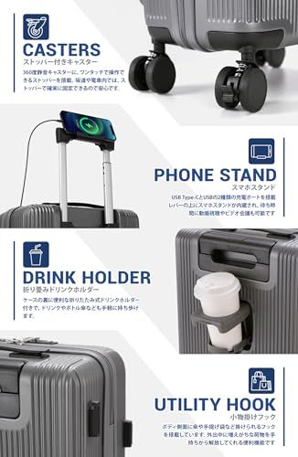 Mularda 前開きキャリーケース