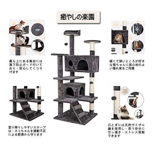  ZENY キャットタワー スリム 据え置き キャットツリー 猫タワー 多頭飼い 幅49×奥行き49×高さ133 cm 耐荷重25 kg 子猫 中型猫用 猫ハウス 天然サイザル麻紐 爪研ぎポール 遊びのポンポン 階段付き 省スペー d 95 e 5 bdc その他 キッチン 食器