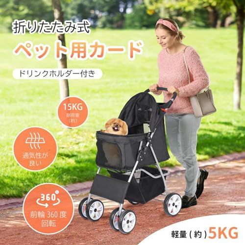 Oteymartペットカート 4輪 折りたたみ 犬用 ペットベビーカー ペットキャリーカート 多頭 耐荷重15 kg 猫 いぬ 子犬 小型犬 中型犬 老犬 介護 散歩 ペットバギー 犬用おでかけ用品 ペット用品 安定感 def 890 ab