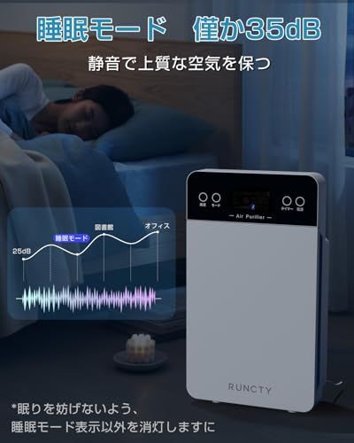 空気清浄機 HEPAフィルター 空気清浄器 空気質検知 AUTOモード PM 2 5 風量3段階設定 強力 静音 省エネ タッチパネル タイマー機能 空気循環 アレルギー ほこり 花粉対策 脱臭 台所 寝室 ハウスダスト ペット臭 85358 dae