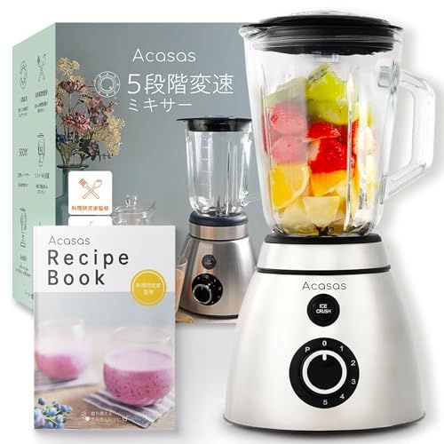 Acasasプロ推しのスムージーが作れるジューサー 5段階変速ミキサー 氷も砕ける500 Wハイパワー 1500 ml大容量ガラスボトル A 1200 6 df 06 de 4