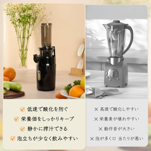 高搾汁率 搾りカス自動分離