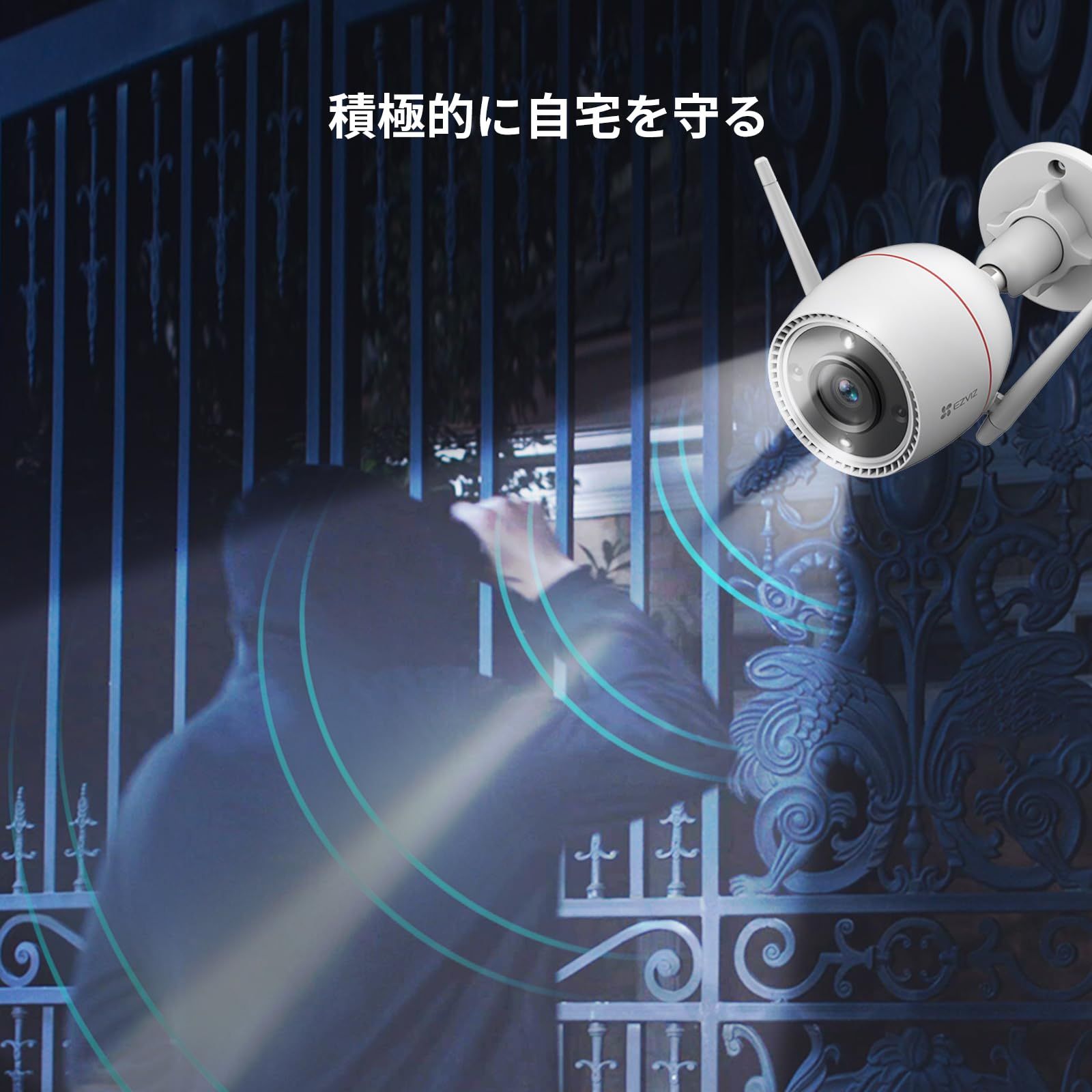 スマホ|iPhone連動