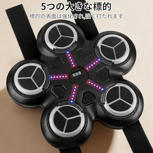 OBEST 音楽ボクシングマシン ミュージックボクシングマシン リズム