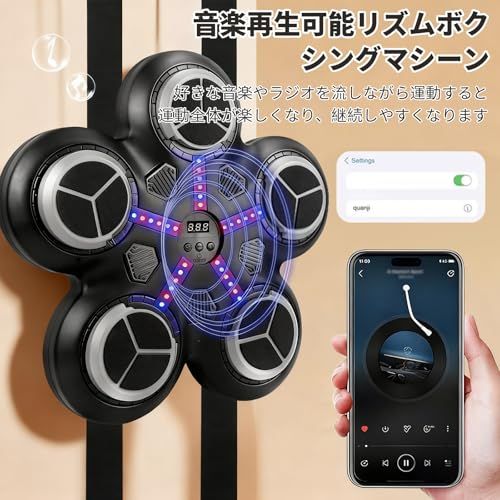 クーパー OBEST 音楽ボクシングマシン ミュージックボクシングマシン OBEST 音楽ボクシングマシン ミュージックボクシングマシン リズム