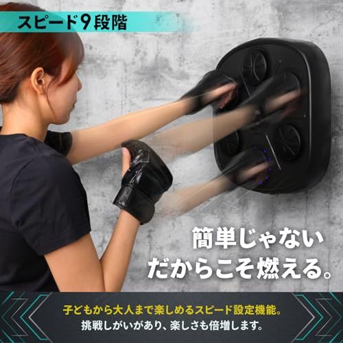  MRG 音楽ボクシングマシン ミュージックボクシングマシン Bluetooth グローブ付き 壁掛け トレーニング ボクシングマシーン スマホ接続 ボクササイズ その他 キッチン 食器