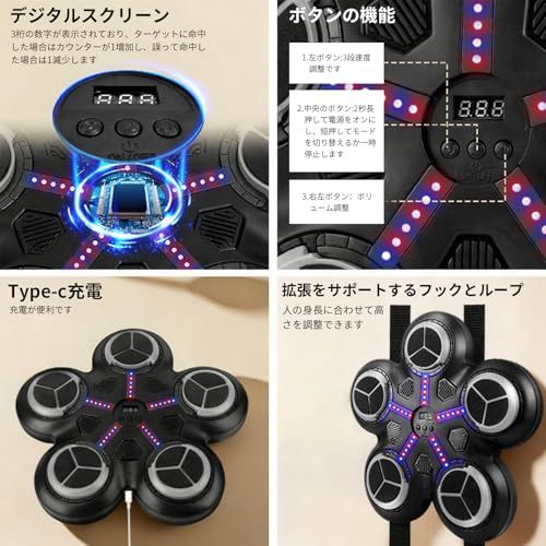 OBEST 音楽ボクシングマシン ミュージックボクシングマシン リズム