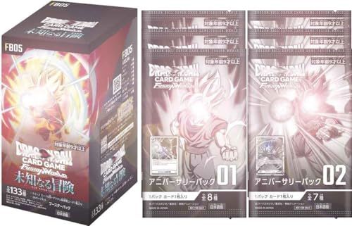特典アニバーサリーパック01 02各 付き ドラゴンボールスーパーカードゲーム フュージョンワールド ブースターパック 未知なる冒険 FB 05 BOX