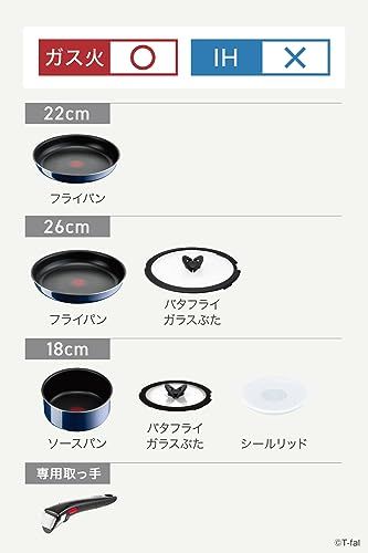 ティファール フライパン 7点セット インジニオ ネオ ロイヤルブルー インテンス L 43794 直火 IH不可