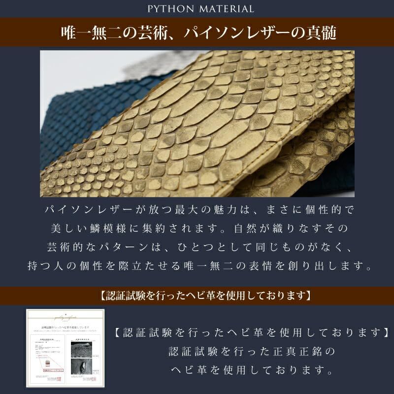 MGsable 長財布 パイソン ヘビ革 メンズ 札入 100万入る 薄型 本革 かぶせ 財布 軽量 蛇革 金 緑 ウォレット 男性 金運 風水 開運 記念日プレゼント ホワイト
