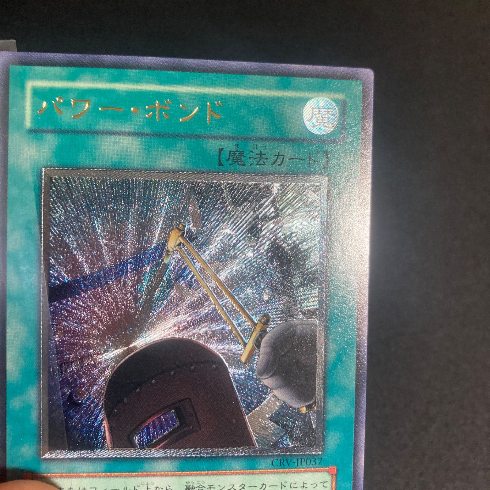 美品】サイバードラゴン レリーフ セット 初版 セット 希少 - メルカリ