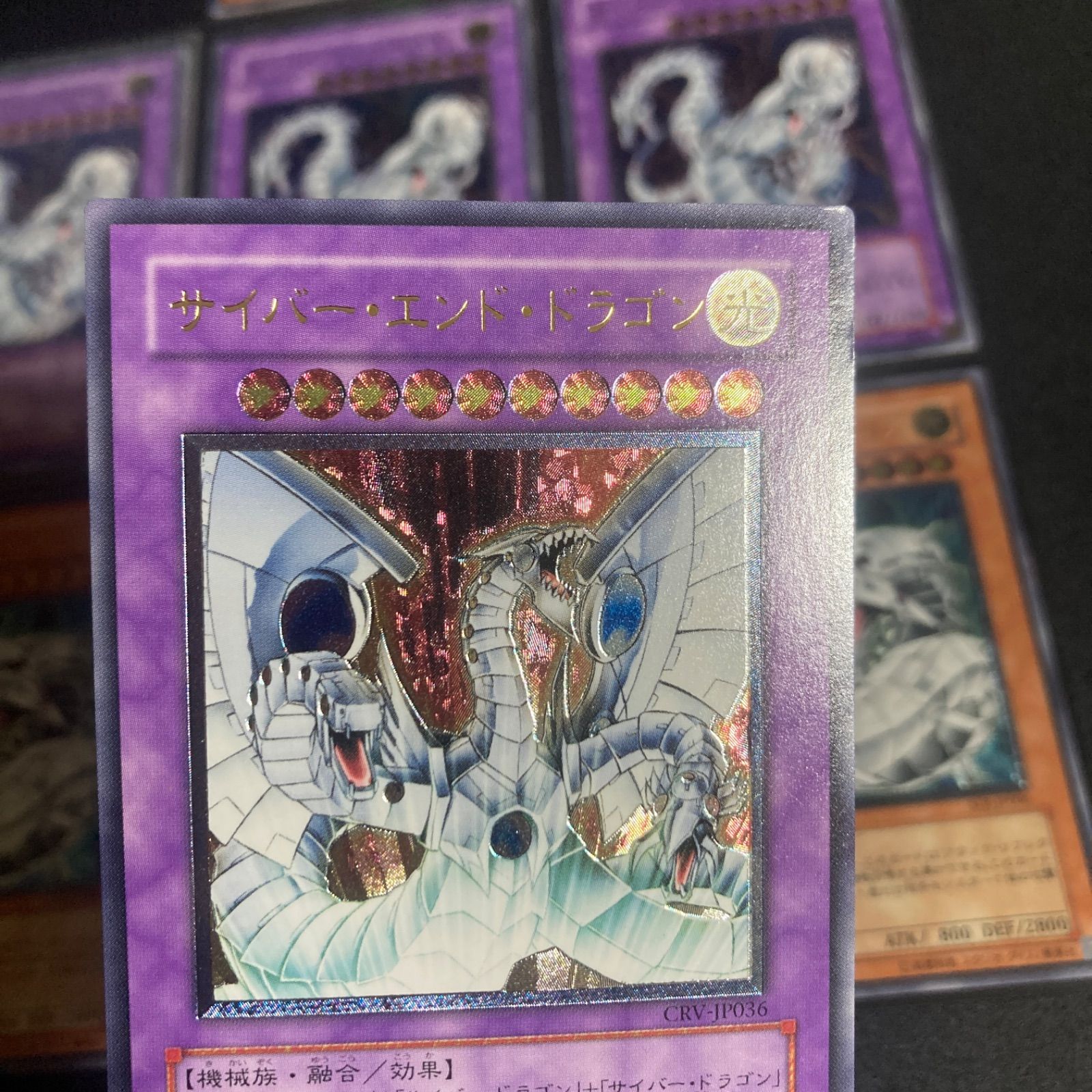 美品】サイバードラゴン レリーフ セット 初版 セット 希少 - メルカリ